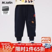 M.Latin 马·拉丁 马拉丁童装儿童裤子23冬装新款男童女童小童加绒长裤童趣卫裤 深蓝 110cm