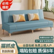 沙发客厅简约现代单人沙发小户型布艺沙发简约现代折叠沙发床两用