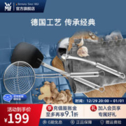 WMF 福腾宝 德国不锈钢汤勺 锅铲 漏勺 Profi Plus厨房小件3件套 三件套