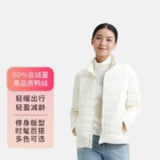 闺园 羽绒服女短款时尚简约立领休闲纯色保暖外套 白色 M