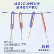 兔头妈妈 儿童倍速牙刷宝宝软毛儿童牙刷护齿温和