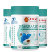 同仁堂 水飞蓟红景天灵芝片 32片*3瓶