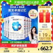Kabrita 佳贝艾特 天猫自营佳贝艾特婴幼儿纯羊奶粉悠装2段800g*6罐装免疫力(22.10)