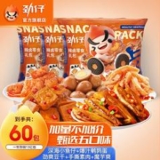 JINZAI 劲仔 深海小鱼多种口味荤素零食大礼包（60包）