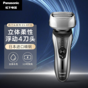 松下（Panasonic）电动剃须刀立体柔性浮动进口刀头刮胡刀RF31男士礼物快速充电智能4刀头净剃四刀头系列RF31 ES-RF31-S405【独立浮动进口4刀头】