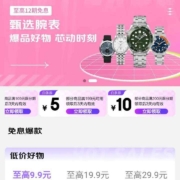 京东 99-3/199-5元白条支付券