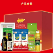 金龙鱼 米面粮油大礼包  新版经典传承大礼包A款2500g+700ml