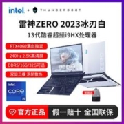 ThundeRobot 雷神 ZERO13代酷睿i9-13900HX RTX4060冰刃白满血电竞游戏笔记本