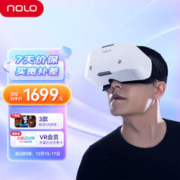 NOLO Sonic VR一体机 vr眼镜 VR游戏机 真4K超清屏