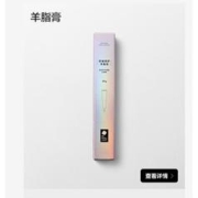 京东PLUS：babycare 产妇保湿修护羊脂膏 35g