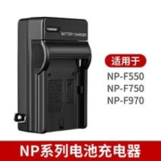 Godox 神牛 平板灯锂电池 充电器 座充 NP-F550 F750 F970 电池充电器