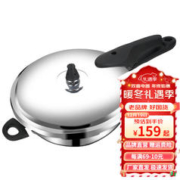 双喜 炒锅不粘电磁炉燃气通用多功能炒锅 30CM/5L