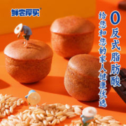 鲜尝厚买 阿华田风味熔岩蛋糕精美面包浓醇可可夹心优选糕点营养零食