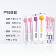 Saky 舒客 亮白牙膏清洁套装 6支800g