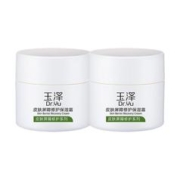 88VIP会员：Dr.Yu 玉泽 皮肤屏障修护滋润舒缓补水保湿面霜50g修护干敏肌