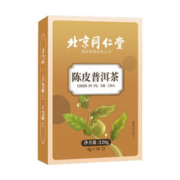 88VIP会员：百年再春堂 包邮北京同仁堂陈皮普洱茶熟普茶叶新会橘皮青柑云南普洱熟茶120g