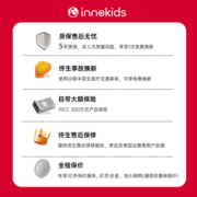 innokids 汽车儿童安全座椅0-4-12岁宝宝婴儿座椅360度旋转可躺isofix接口