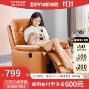 ZY 中源家居 太空沙发按摩舱 科技布手动款