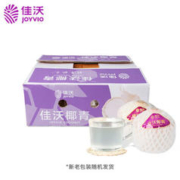 JOYVIO 佳沃 泰国进口椰青 9个装 单果800-900g