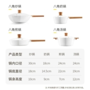 卡特马克 麦饭石色不粘锅炒锅子炒菜平底八角锅具煤灶燃气电磁炉不沾烹饪 30cm月光白