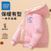 JEANSWEST 真维斯 女大童加绒冬款保暖连帽上衣
