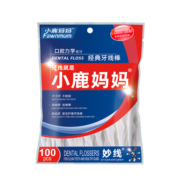 小鹿妈妈 经典牙线棒舒适深洁双线牙签100支/袋*5袋共500支随身盒方便携带