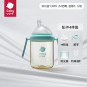 babycare 歪头奶瓶 仿母乳新生儿学饮杯 婴儿吸管水杯 PPSU防摔防胀气 160ml (M奶嘴 3-6月) 冰川蓝