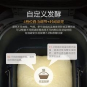 Panasonic 松下 面包机 家用 烤面包机 自定义揉面 全自动变频 46个菜单智能操作500g SD-MZX1010 黑色