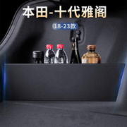 GEENARCAR 集纳 适用本田十代雅阁后备箱隔板储物收纳整理挡板车内尾箱收纳置物 18-23款十代雅阁