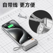 SHARGE 闪极 自带线充电宝5000毫安时胶囊随行mini移动电源可更换插口适配安卓华为小米一加苹果手机