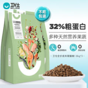 京东百亿补贴：NOURSE 卫仕 膳食平衡系列 无谷低敏成猫猫粮 1.8kg*3袋