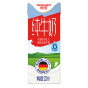 Weidendorf 德亚 全脂纯牛奶 200ml*30盒/箱