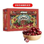 29号0点、再降价、PLUS会员：京东超市 智利车厘子 JJJ级 450g装 果径约30-32mm*2