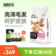 Bile 比乐 守护者系列 牛肉鱼油全犬幼犬狗粮 10kg