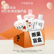 气味图书馆 小乔香氛沐浴露身体乳295ml
