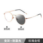 四万公里 防蓝光眼镜男女金丝近视眼镜框超轻电脑护目镜变色太阳镜平光镜