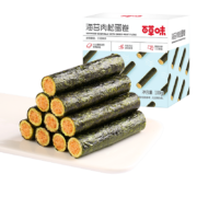 百草味 休闲零食 海苔肉松卷 100g*10袋（专区任选10件）