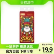 喵满分 财神挂抽四层2提装2560张