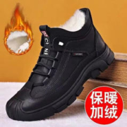 莫诗尼 男士冬季新款棉鞋加绒加厚保暖棉靴时尚百搭皮面抗寒厚底雪地靴男