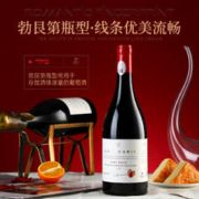 88VIP会员：菲特瓦 法国进口赤霞珠干红葡萄酒红酒整箱正品14%挚爱半甜型红酒750ml*6