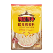 荷兰乳牛 即食燕麦片 澳洲进口原料 早餐即食健身代餐营养 900g  新鲜效期