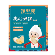 米小芽【79.6 元选4件】零食组合  宝宝儿童小馒头溶豆磨牙棒有机米饼 芝士味夹心米饼42g*1盒