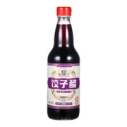LONGMEN VINEGAR 龙门 饺子醋480ml 纯粮酿造 零添加防腐剂 中华