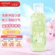 Hosjam 皓齿健 益生菌清焱净透漱口水 馥郁绿茶 500ml