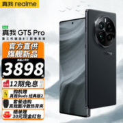 realme 真我 GT5 Pro 5G手机 16GB+512GB 星夜