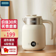 OIDIRE 奥帝尔 调奶器婴儿调奶壶1.5升大容量泡奶冲奶不锈钢保温壶全自动恒温壶 ODI-DR01