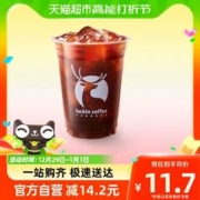 瑞幸咖啡 券瑞幸标准美式单杯券