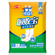 COCO 可靠  吸收宝成人护理垫60*90cm 2片 装