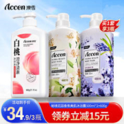 ACCEN 澳雪 鲜萃花果香氛美肌沐浴露套装 600g+500ml*2|白桃+百合+薰衣草