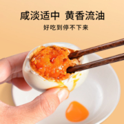 神邮 高邮咸鸭蛋 熟16枚*75g礼盒 即食流油咸蛋黄